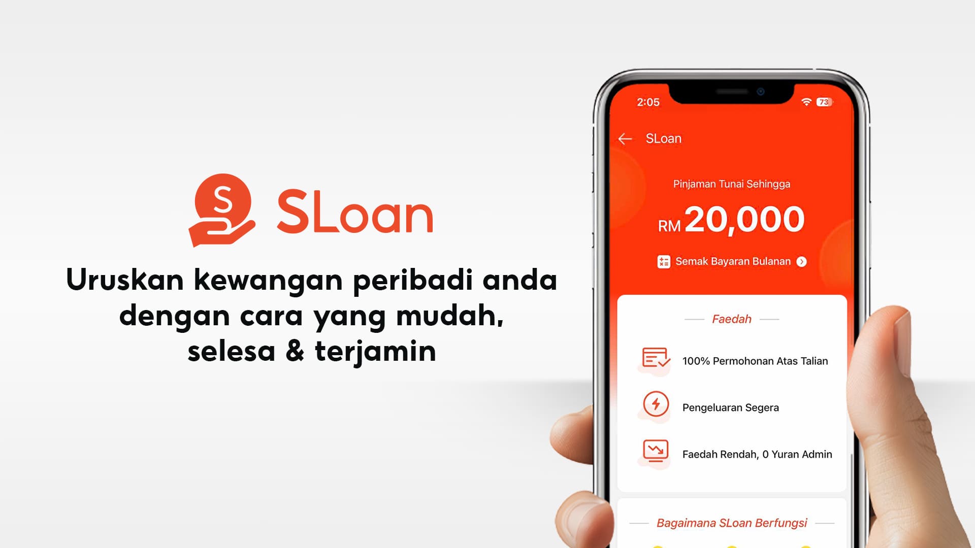 SLoan Banner
